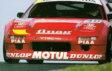 Honda NSX GT2