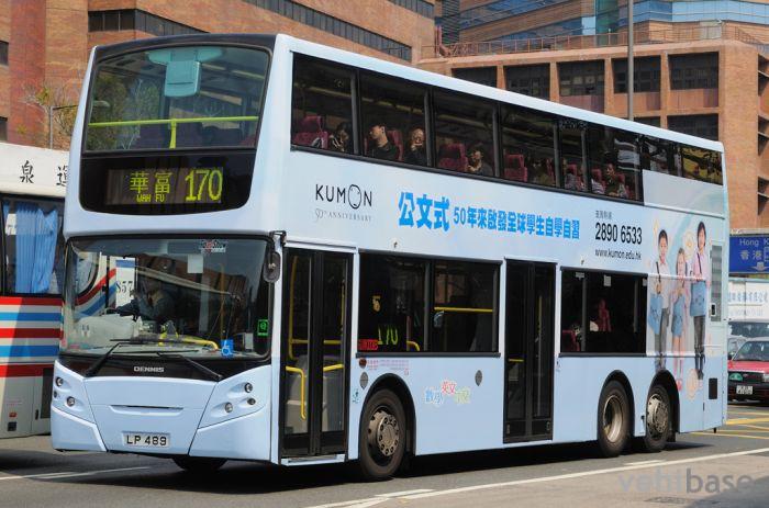 Alexander Dennis Enviro500