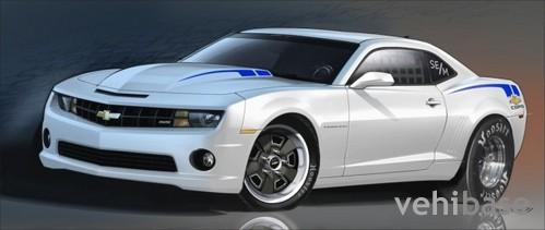 Chevrolet COPO Camaro Concept