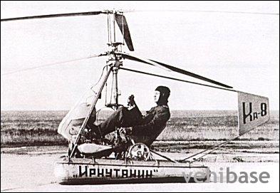 Kamov Ka-8