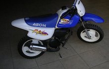 Aeon AX-50