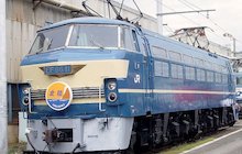 Kawasaki JNR Class EF66