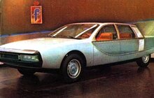 NSU RO-80 pininfarina