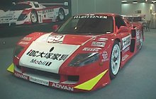 SARD MC8-R