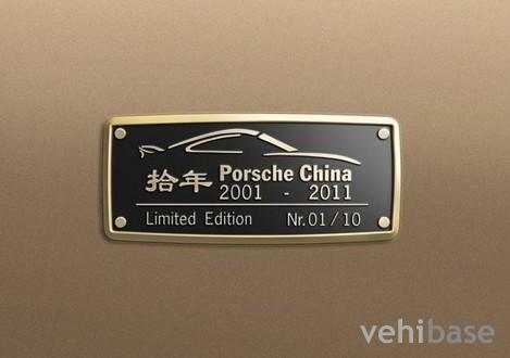 Porsche 911 Turbo S China 10th Anniversary