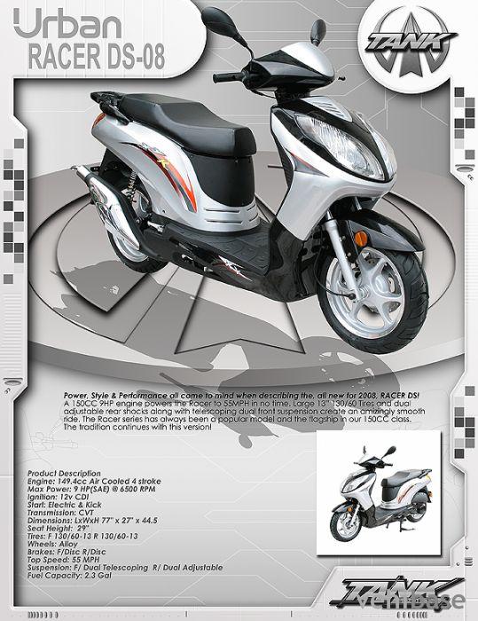 Tank Sports Racer DS-08